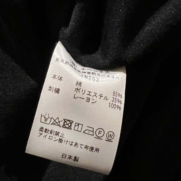 Needles Velour Track Pants - Picture 7 of 7